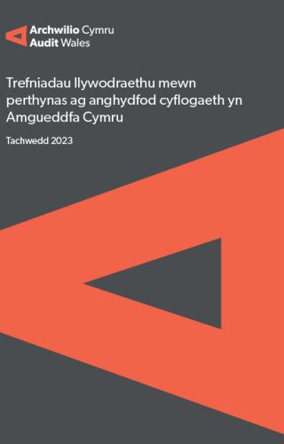 Clawr adroddiad efo testun- Trefniadau llywodraethu mewn perthynas ag anghydfod cyflogaeth yn Amgueddfa Cymru
