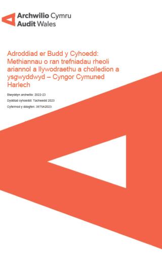 clawr yr adroddiad